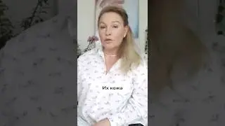 Корейская косметика нам НЕ подходит! ВОТ ПОЧЕМУ
