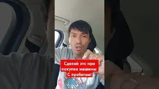 Русский авось не прокатит!