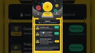 Купон Binance до 1000$ за игру