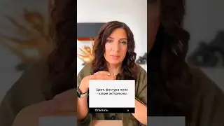 Какие фактура и цвет пола актуальны на данный момент? #дизайнинтерьера #дизайн  #ремонт #квартира
