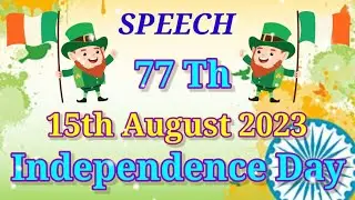 Independence Day Speech in English 2023 | Speech On Independence Day | 15th August| Best speech