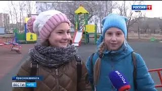 Еще один объект сдали в эксплуатацию в Краснокаменске по программе 