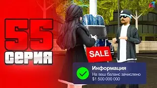 Продал Свой Бизнес за Долги 😭😨ПУТЬ БОМЖА на ARIZONA RP LOVE #55 (samp)
