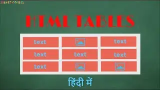 HTML Table in Hindi