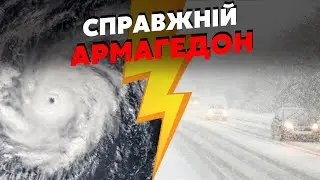 КАТАСТРОФА в РФ! СНІГОВИЙ ЦИКЛОН накрив РЕГІОНИ. Зносить ДЕРЕВА і БУДИНКИ. На трасах КОЛАПС.Режим НС