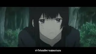 『 AMV 』「花」-0714- - Natsu e no Tunnel, Sayonara no Deguchi (Please turn on subtitles)