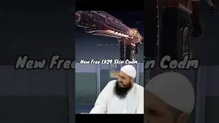 Did You Got Free LK-24 Heat Waves SKIN 
