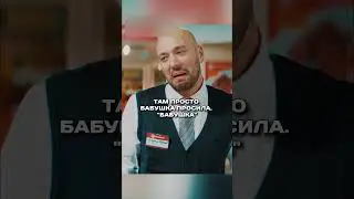 Подставил кассира 😢 