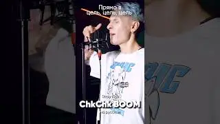 Stray Kids - Chk Chk Boom на русском #стрейкидс #straykids #kpop #кпоп #джекио #jackieo
