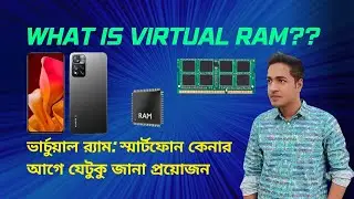 virtual ram || extended ram || extra ram || RAM vs virtual RAM || bangla tutorial by rumman