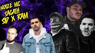 Реакция на Грязный Рамирес - Паразит / SID x RAM - Seth / Sagath - Зверь / Noize MC / RAMZES -Mashup
