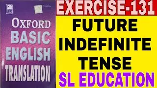 EXERCISE-131, OXFORD BASIC ENGLISH TRANSLATION, FUTURE INDEFINITE TENSE, SL EDUCATION I