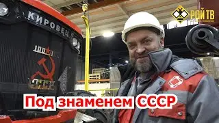 Тракторы под знаменем СССР