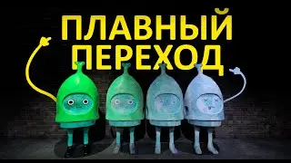 Как сделать плавную смену материала в UE4