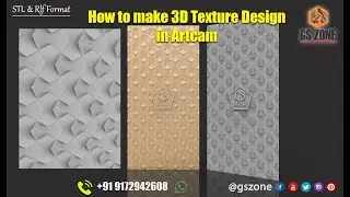 How to make 3D texture Design in Artcam 