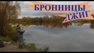 Fishing pike in Mosva River