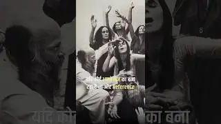 कौन ढोंगी कौन सही?