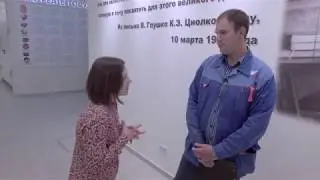 Профессия: Инженер-энергетик