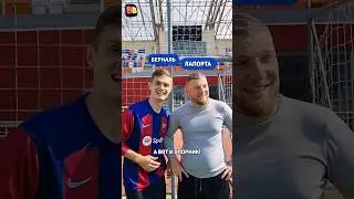 Ямаль следующий?