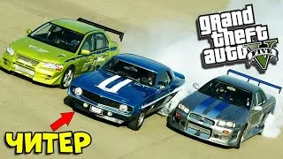 ОХОТА НА ЧИТЕРА КВАНТУМА - GTA 5 Online (ГТА 5 Онлайн)