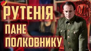 Український РОМАНС 