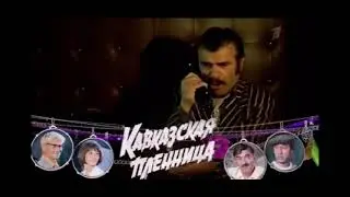 Премьера на Первом Канале на 8 Марта кино