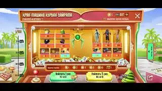 КРАН МАШИНА КУРБАН-БАЙРАМА