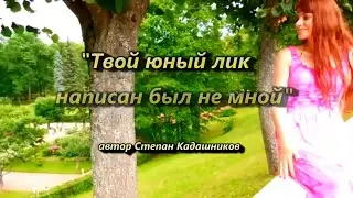 АКТРИСА ЧИТАЕТ СТИХИ О ЛЮБВИ Л. ПАРВИЦКАЯ/С.КАДАШНИКОВ СОНЕТ 