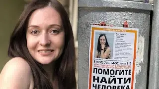 Елена Логунова!《КРИМИНАЛЬНАЯ РОССИЯ》Что будет дальше?! ПРАВОСУДИЕ ВОСТОРЖЕСТВУЕТ???