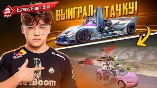 ВЫПОЛНИЛ ЧЕЛЛЕНДЖ НА БУГАТТИ? I WON BUGATTI IN ONE GAME! PUBG MOBILE ULTIMATE ROYALE