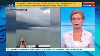 Погода 24. Эфир от 11.09.2018 - Россия Сегодня