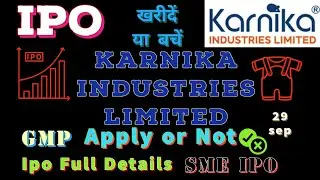 Karnika Industries Limited ipo/Apply or not/ipo review/ ipo hindi