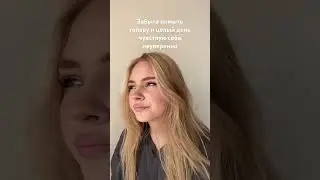 Все же так делают?
