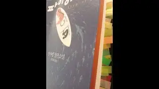 파이 이야기