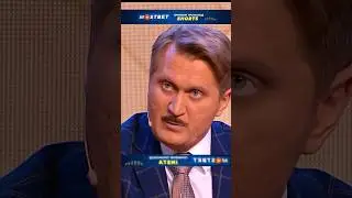 Знает как всё устроено 🤣 #shorts #уральскиепельмени #юмор