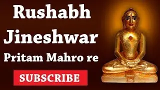 Rushabh Jineshwar Pritam Mahro re ft. Jaydeep Swadia with Lyrics | Jain Stavan Official