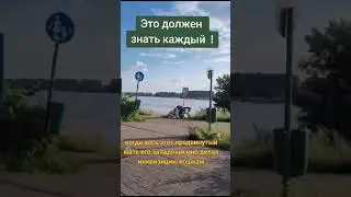 как искажается история