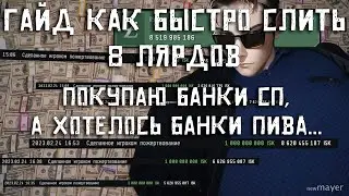 EVE online — Стрим с болтовнёй о том, что качать и чучуточку крабства :) [Часть 53]