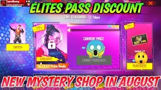 Mystery Shop 13.0 Free Fire | Free Fire Mystery Shop | August Mystery Shop | Free Fire New Event |
