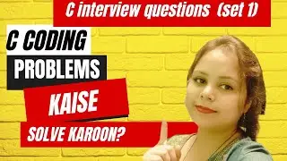 C interview questions (set 1) | C coding problems kaise solve  karoon? GATE solved problems 