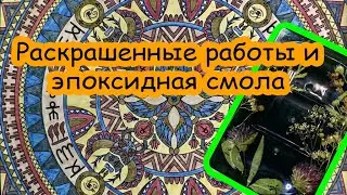 Итоги недели №61. Хобби влог