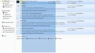 Эффективный поиск файлов и папок в Windows 7