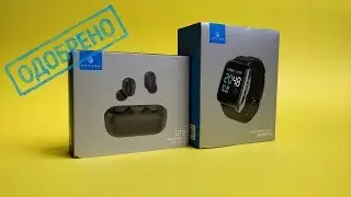 Распаковка TWS наушников Haylou GT2 и смарт часов Haylou LS01 - новые народные гаджеты?