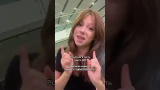 Выложи любое видео и отмечай меня! Присылай ссылку в мой канал и 9.09 разыграю много подарков!