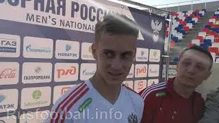 Фомин: в сборной России чувствуется уровень и масштаб