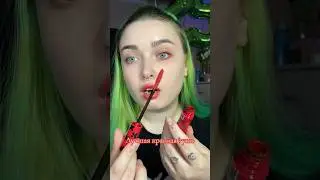 Лучшая ЦВЕТНАЯ тушь 