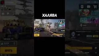 КАК БЕСПЛАТНО ПОЛУЧИТЬ ПРЕМИУМ КЕЙС /  ПУБГ МОБАЙЛ PUBG MOBILE  #shorts