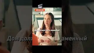 Девушка удивила консультанта своим ответом #shorts