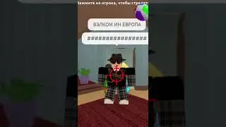 К вам в дом ломятся бандиты? 🤔 