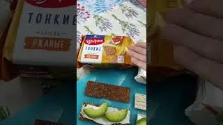✅какие хлебцы в 🐥 Чижике выберете? #обзорпокупок #обзорновинок #Чижик